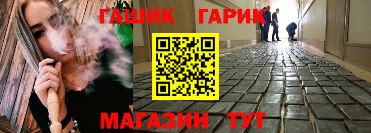 Конопля  Героин  Alpha-PVP СОЛЬ   Берёзовский  Вход с VPN  Меф кристаллы  Кетамин 