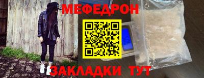 наркотики Апшеронск