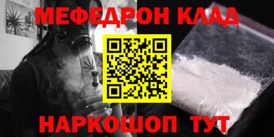 наркотики Апшеронск