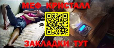 кокаин премиум Апрелевка