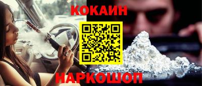 наркотики Апшеронск