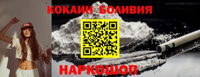 кокаин премиум Апрелевка
