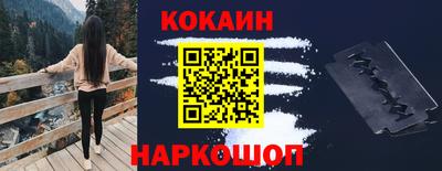 метамфетамин Аргун