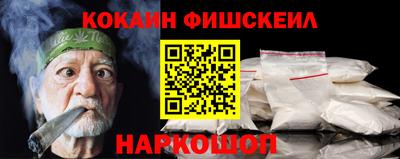 метамфетамин Аргун