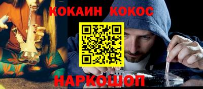 метамфетамин Аргун