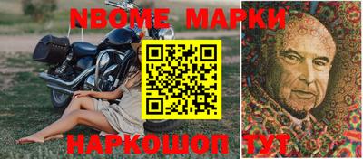 кокаин премиум Апрелевка