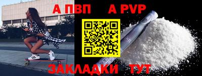 кокаин премиум Апрелевка