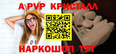 кокаин премиум Апрелевка