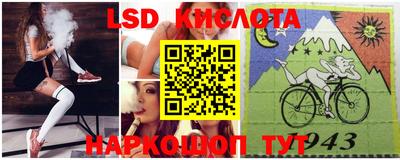 наркотики Апшеронск
