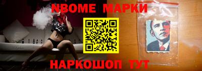 кокаин премиум Апрелевка