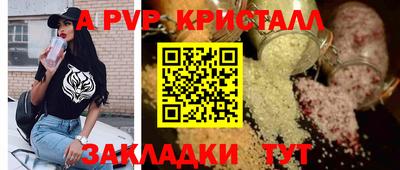 метамфетамин Аргун