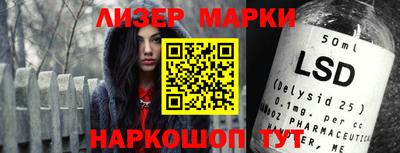метамфетамин Аргун