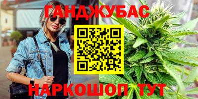 метамфетамин Аргун