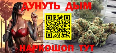 наркотики Апшеронск