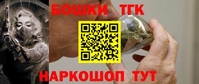 метамфетамин Аргун