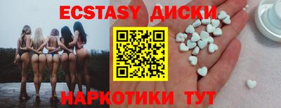 кокаин премиум Апрелевка