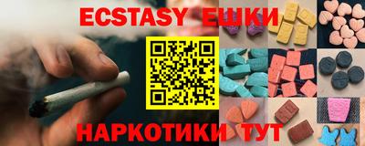 метамфетамин Аргун