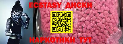метамфетамин Аргун