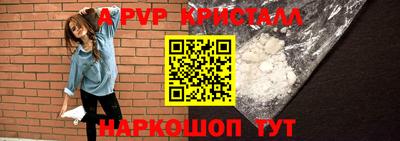 наркотики Апшеронск