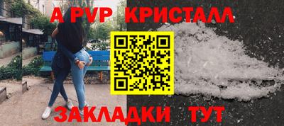кокаин премиум Апрелевка