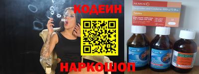 кокаин премиум Апрелевка