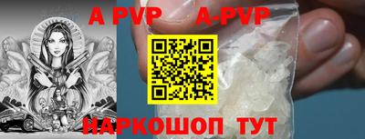 метамфетамин Аргун
