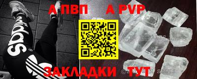 метамфетамин Аргун