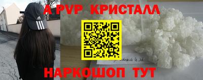 наркотики Апшеронск