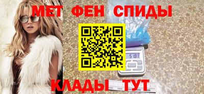 альфа пвп VHQ Гусев