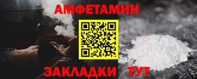 кокаин премиум Апрелевка