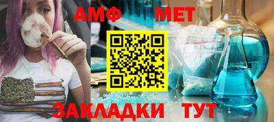 метамфетамин Аргун