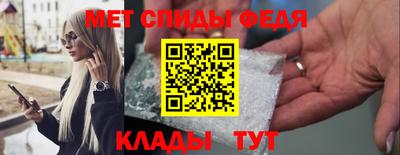 метамфетамин Аргун