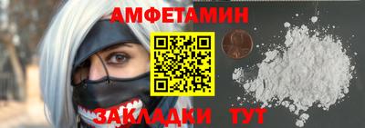 метамфетамин Аргун