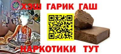 кокаин премиум Апрелевка