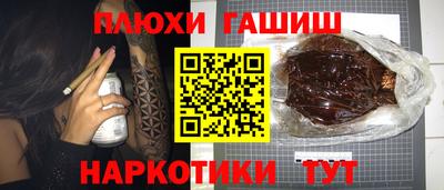 метамфетамин Аргун
