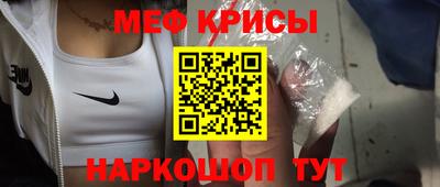 наркотики Апшеронск