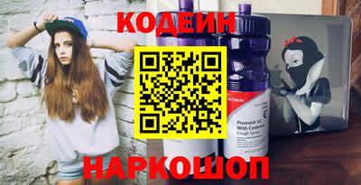 наркотики Апшеронск