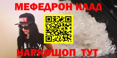 кокаин премиум Апрелевка