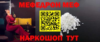 метамфетамин Аргун