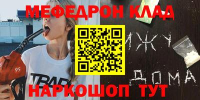 кокаин премиум Апрелевка