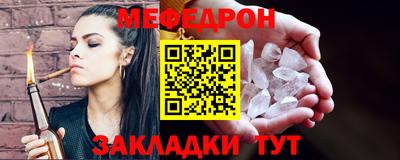 метамфетамин Аргун