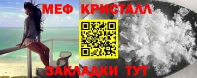 наркотики Апшеронск