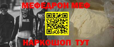 кокаин премиум Апрелевка