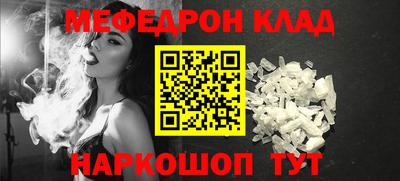 кокаин премиум Апрелевка