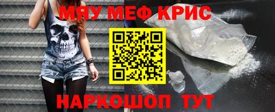 наркотики Апшеронск