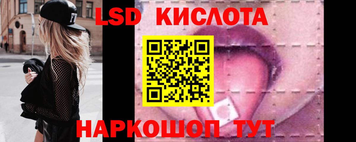 ЛСД экстази кислота Берёзовский