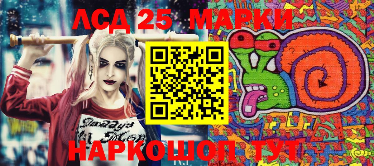 Марки N-bome 1,5мг  Вход с VPN  Берёзовский  Марки N-bome 1,5мг 