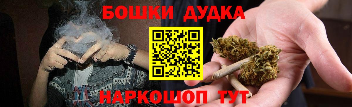 Берёзовский  Каннабис AK-47  Каннабис тримм  Вход с VPN  Бошки Шишки AK-47  Бошки марихуана Ganja 